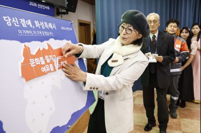 향남읍 신년인사회 향남읍 신년인사회_21.jpg