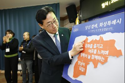 향남읍 신년인사회 향남읍 신년인사회_25.jpg