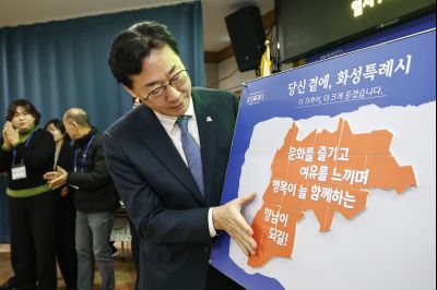 향남읍 신년인사회 향남읍 신년인사회_26.jpg