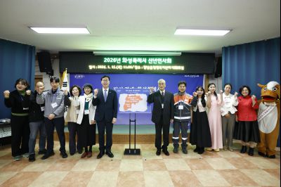 향남읍 신년인사회 향남읍 신년인사회_27.jpg