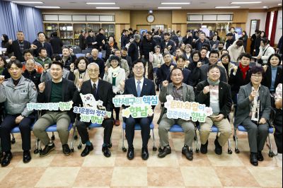 향남읍 신년인사회 향남읍 신년인사회_39.jpg