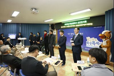 향남읍 신년인사회 향남읍 신년인사회_41.jpg