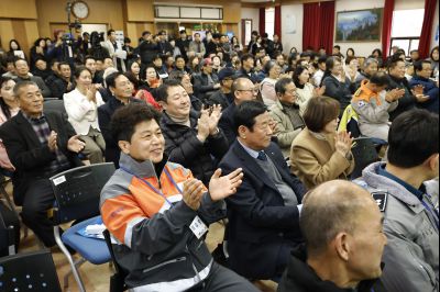 향남읍 신년인사회