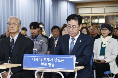 향남읍 신년인사회 향남읍 신년인사회_44.jpg