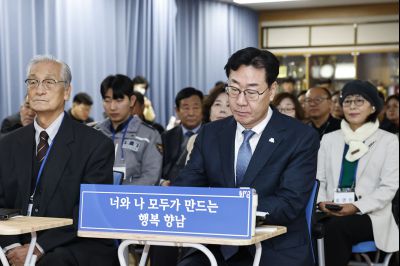 향남읍 신년인사회 향남읍 신년인사회_45.jpg