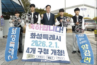 양감면 신년인사회 양감면 신년인사회.jpg