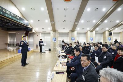 양감면 신년인사회 양감면 신년인사회_02.jpg