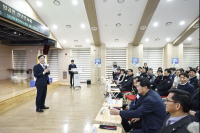 양감면 신년인사회 양감면 신년인사회_04.jpg