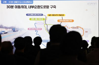 양감면 신년인사회 양감면 신년인사회_10.jpg