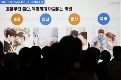 양감면 신년인사회 양감면 신년인사회_13.jpg