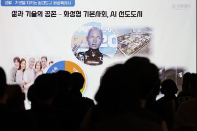 양감면 신년인사회 양감면 신년인사회_14.jpg