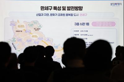 양감면 신년인사회 양감면 신년인사회_18.jpg