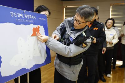 양감면 신년인사회 양감면 신년인사회_20.jpg