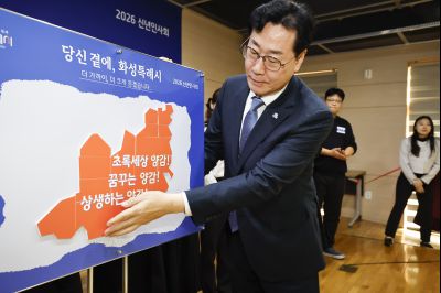 양감면 신년인사회 양감면 신년인사회_23.jpg