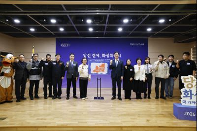 양감면 신년인사회 양감면 신년인사회_24.jpg