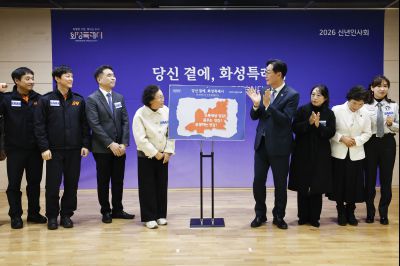 양감면 신년인사회 양감면 신년인사회_25.jpg