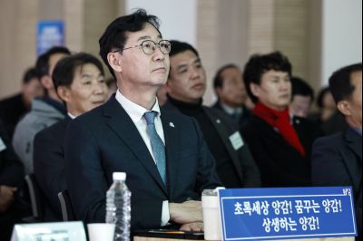 양감면 신년인사회 양감면 신년인사회_27.jpg