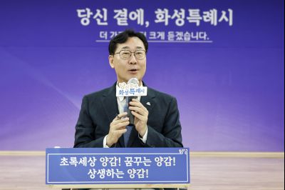 양감면 신년인사회 양감면 신년인사회_28.jpg