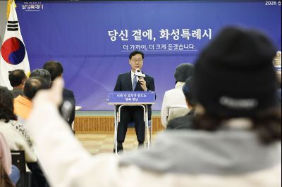 양감면 신년인사회 양감면 신년인사회_31.jpg