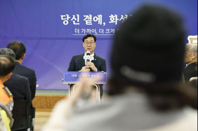 양감면 신년인사회 양감면 신년인사회_32.jpg