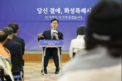 양감면 신년인사회 양감면 신년인사회_33.jpg