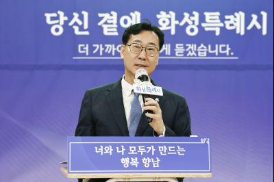 양감면 신년인사회 양감면 신년인사회_37.jpg