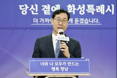 양감면 신년인사회 양감면 신년인사회_38.jpg