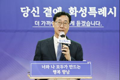 양감면 신년인사회 양감면 신년인사회_39.jpg