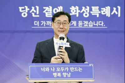 양감면 신년인사회 양감면 신년인사회_40.jpg