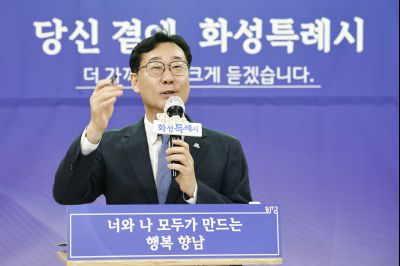양감면 신년인사회 양감면 신년인사회_41.jpg