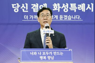 양감면 신년인사회 양감면 신년인사회_43.jpg