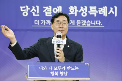 양감면 신년인사회 양감면 신년인사회_44.jpg