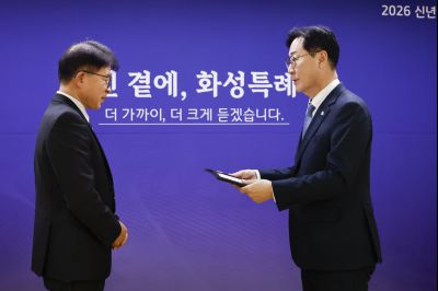 양감면 신년인사회 양감면 신년인사회_47.jpg