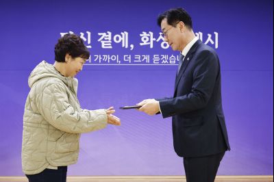 양감면 신년인사회 양감면 신년인사회_50.jpg