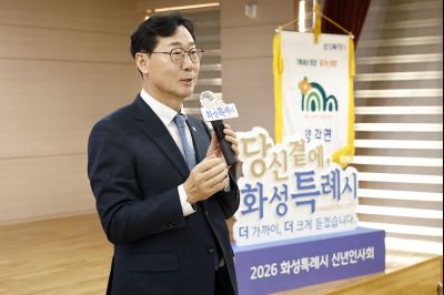 양감면 신년인사회 양감면 신년인사회_53.jpg