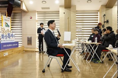 양감면 신년인사회 양감면 신년인사회_60.jpg