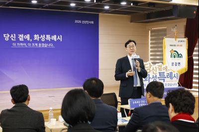 양감면 신년인사회 양감면 신년인사회_64.jpg