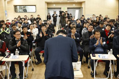 양감면 신년인사회 양감면 신년인사회_66.jpg