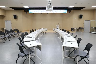 광비콤 민관정공 협의체 2차 회의 C1KS8325_resize.JPG