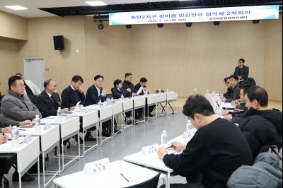 광비콤 민관정공 협의체 2차 회의 C1KS8334_resize.JPG