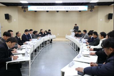 광비콤 민관정공 협의체 2차 회의 C1KS8361_resize.JPG