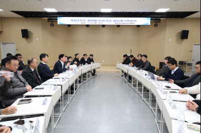 광비콤 민관정공 협의체 2차 회의 C1KS8409_resize.JPG