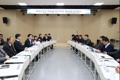 광비콤 민관정공 협의체 2차 회의 C1KS8411_resize.JPG