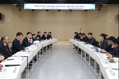 광비콤 민관정공 협의체 2차 회의 C1KS8415_resize.JPG