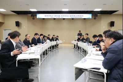 광비콤 민관정공 협의체 2차 회의 C1KS8465_resize.JPG