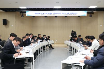 광비콤 민관정공 협의체 2차 회의 C1KS8473_resize.JPG