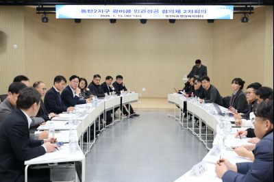 광비콤 민관정공 협의체 2차 회의 C1KS8488_resize.JPG