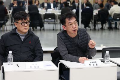 광비콤 민관정공 협의체 2차 회의 C1KS8517_resize.JPG