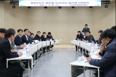 광비콤 민관정공 협의체 2차 회의 C1KS8575_resize.JPG