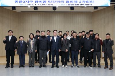 광비콤 민관정공 협의체 2차 회의 C1KS8628_resize.JPG